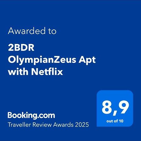 2Bdr Olympianzeus Apt With Netflix Афины Экстерьер фото